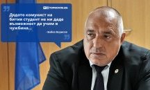 Големите кавички
