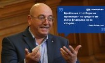 Големите кавички