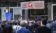 Протестиращи блокираха входа на БНТ