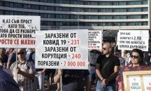 Национален протест срещу промените в Закона за хазарта