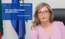 Големите кавички
