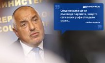 Големите кавички