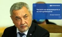 Големите кавички
