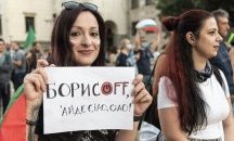 През обектива: Тоалетна хартия под прозорците на властта