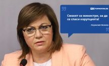 Големите кавички