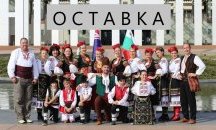 Призив за оставка и от далечна Австралия