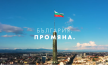 "България, промяна" - силата и целите на антиправителствените протести