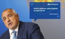 Големите кавички