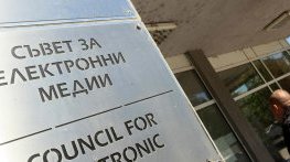 СЕМ отложи обсъждането на процедура за нов шеф на БНТ