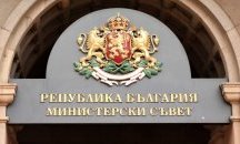 Дават 5 млн. лева за оборудване на „Арена Бургас“