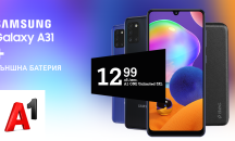 А1 допълва портфолиото си с новия Samsung Galaxy A31