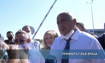 Кой и защо свали репортаж за посещението на Борисов във Враца