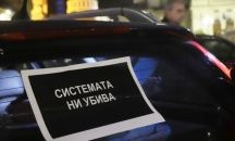 „Системата ни убива“: Младежите на ГЕРБ заплашиха да осуетят автошествието ни