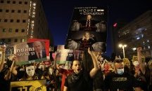 Протестите срещу Нетаняху не стихват