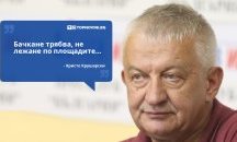 Големите кавички