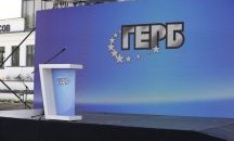 „Ремонт на текста“: ГЕРБ поправи ученическата грешка почти ден по-късно