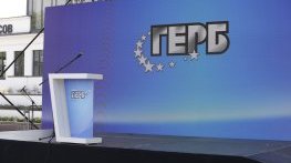 „Ремонт на текста“: ГЕРБ поправи ученическата грешка почти ден по-късно