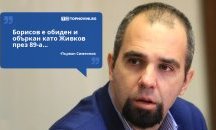 Големите кавички