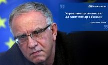 Големите кавички