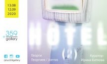 Изложба в триизмерни форми открива Галерия +359