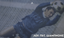 Почина легендарният вратар на „Левски” Бисер Михайлов