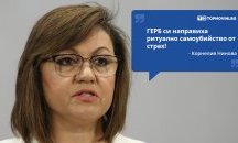 Големите кавички