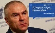 Големите кавички