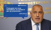 Големите кавички