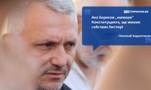 Големите кавички