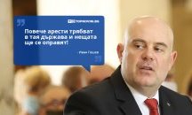 Големите кавички