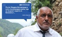 Големите кавички