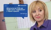 Големите кавички