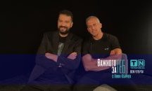 Важното за теб: Йордан Йовчев - 24 години елитен спорт