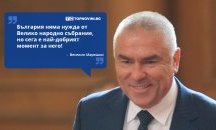 Големите кавички