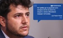 Големите кавички