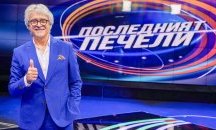 БНТ се извини за антисемитско изказване в предаването "Последният печели"
