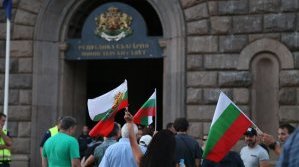 Протестът, ден 109: "Отровното трио" на обиколка в Перник и Дупница