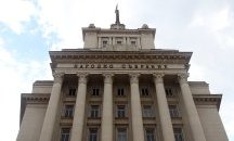 Дело срещу държавата заради местенето на парламента в Партийния дом