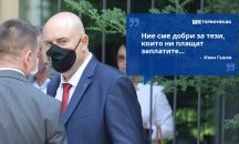 Големите кавички