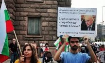 47-и ден на протести: Защо главният прокурор живее в резиденция "Бояна"?