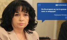Големите кавички