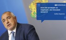 Големите кавички