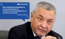 Големите кавички