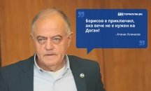 Големите кавички