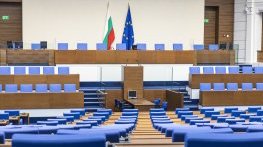 Първото заседание на новия парламент ще е на 15 април
