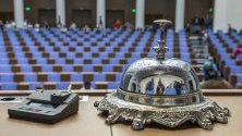 25 март е последният работен ден на депутатите