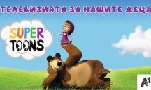 A1 пусна нов детски ТВ канал Super Toons