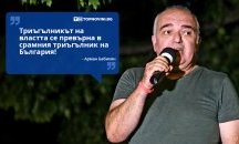 Големите кавички