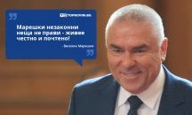 Големите кавички