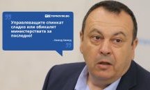 Големите кавички